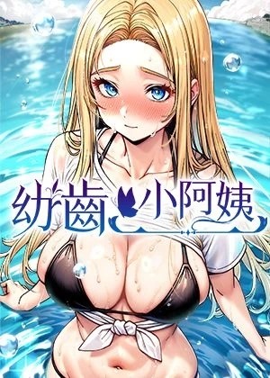 鬼灭之刃 - 炭治郎斩鬼复仇之旅